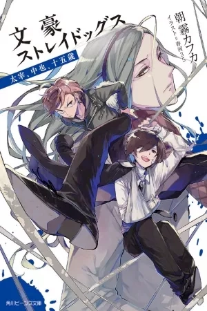 Portada de Bungou Stray Dogs: Dazai, Chuuya, Quince años.