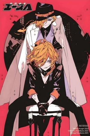 Portada de Bungou Stray Dogs: Storm Bringer