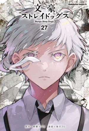 Portada de Bungou Stray Dogs