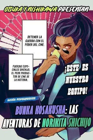 Portada de Bunka Kosakusha: Las aventuras de Norikita Shichijo