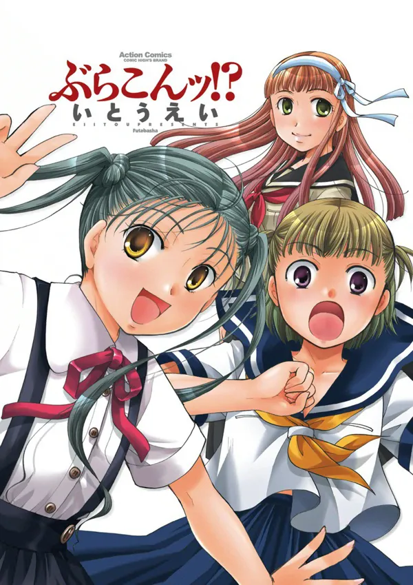 Portada de Burakon