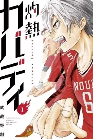 Portada de Burning Kabaddi