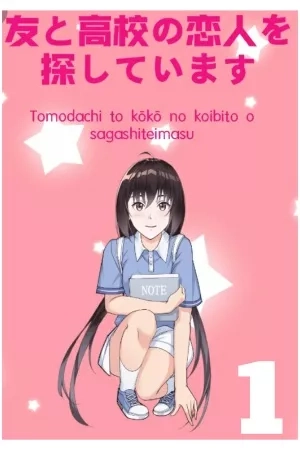 Portada de Buscando Amigos y un Amor de Preparatoria