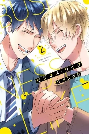 Portada de Business Like