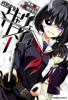 Portada de Busou Shoujo Machiavellianism