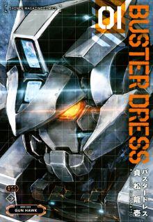 Portada de Buster Dress