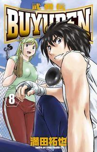 Portada de Buyuden