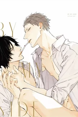 Portada de By My Side