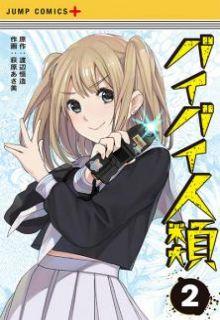 Portada de Bye Bye Jiinrui