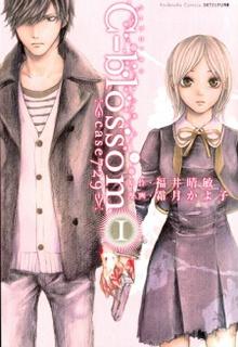 Portada de C Blossom Case 729
