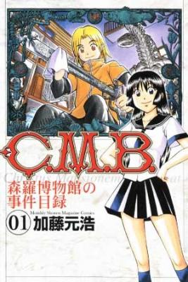 Portada de C M B