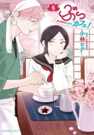 Portada de Cafe Buda