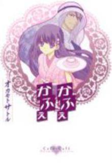 Portada de Cafe Cafe