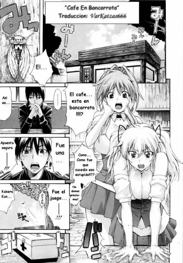 Portada de Cafe En Bancarrota Nagisa Concerto Amatarou