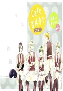 Portada de Cafe Kichijoji