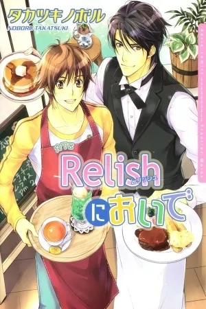Portada de Café Relish ni Oide