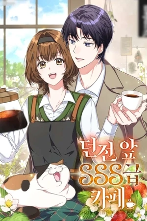 Portada de Cafetería de grado SSS frente a la mazmorra