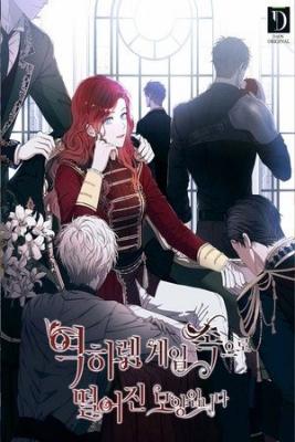 Portada de Cai Dentro De Un Juego De Harem Inverso