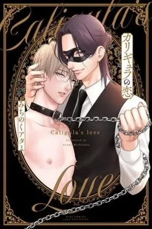Portada de Caligula no Koi