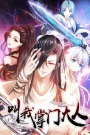 Portada de CALL ME MASTER