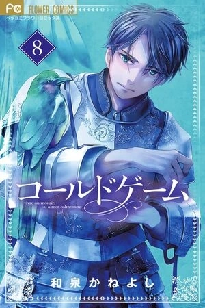 Portada de Called Game