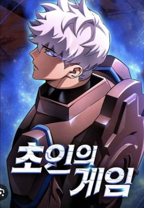 Portada de Campo De Batalla Superhumano
