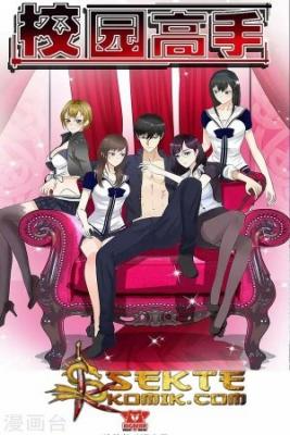 Portada de Campus Master