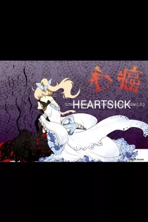 Portada de Cáncer de Corazón