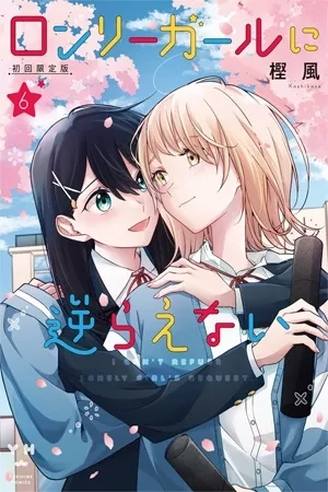 Portada de Can't Defy the Lonely Girl