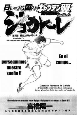 Portada de Captain Tsubasa Kaigai Gekito Hen In Calcio