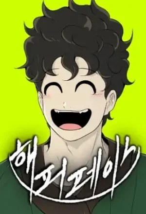 Portada de Cara Feliz: De esclavo a leyenda de la arena