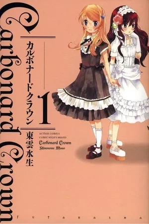 Portada de Carbonard Crown