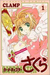 Portada de Cardcaptor Sakura