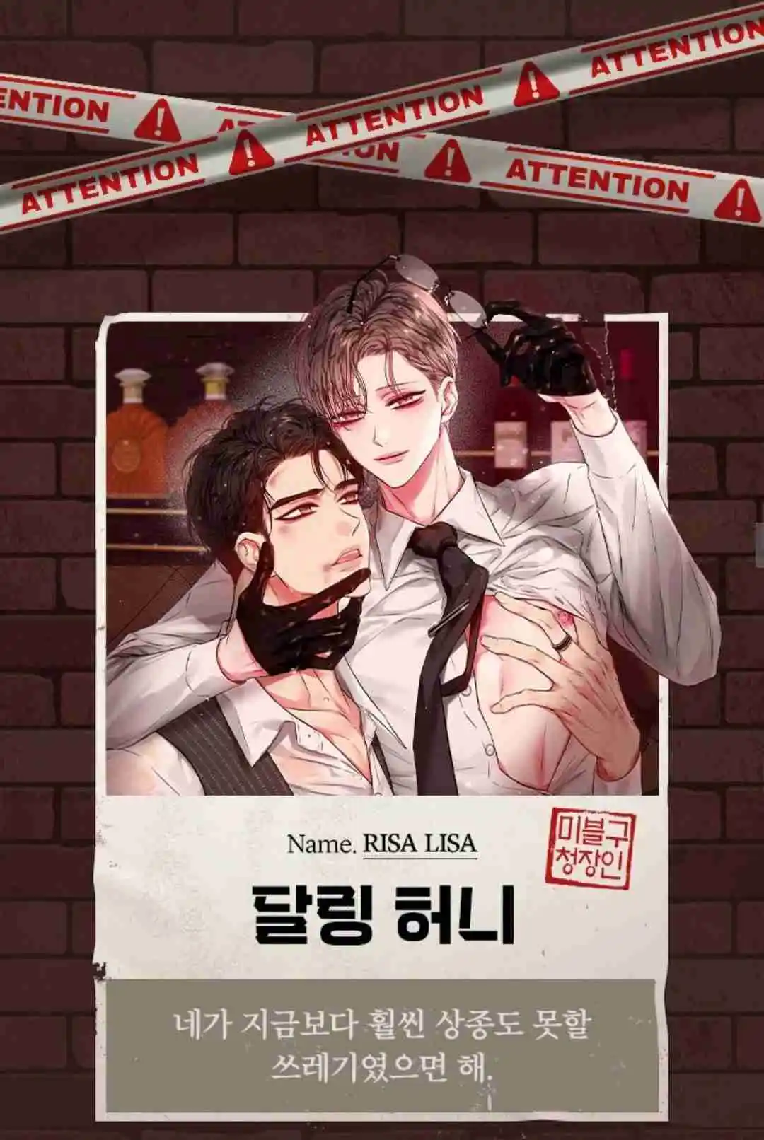 Portada de Carino Amor Mio