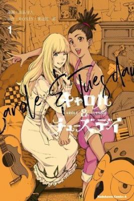 Portada de Carole Tuesday