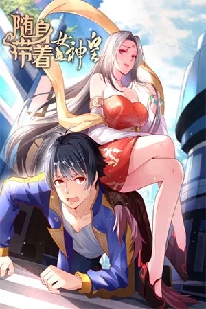 Portada de Carrying The Goddess Along