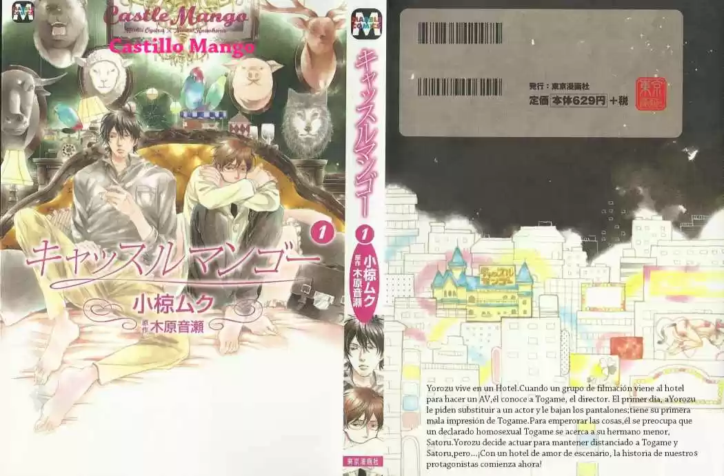 Portada de Castillo Mango Yaoi