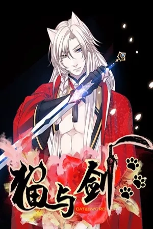 Portada de cat & sword