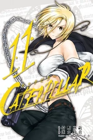 Portada de Caterpillar