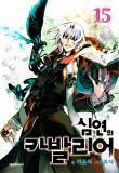 Portada de Cavalier Of The Abyss