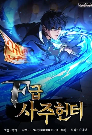 Portada de Cazador De Destinos De Clase: F