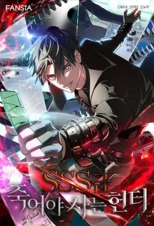 Portada de CAZADOR SUICIDA DE CLASE SSS