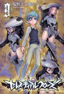 Portada de Celestial Clothes