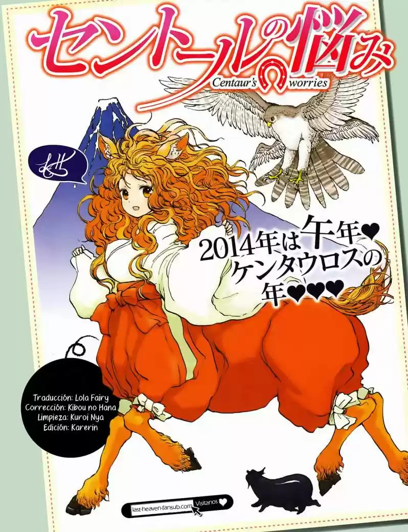 Portada de Centaur S Worries