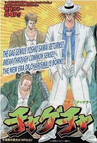 Portada de Chagecha