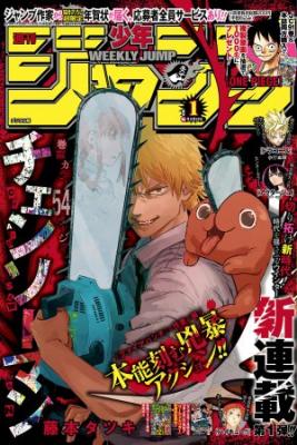 Portada de Chainsawman