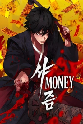 Portada de Chaman Del Dinero