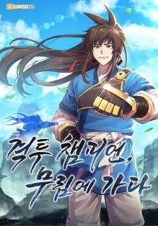 Portada de Champion S Path To Murim
