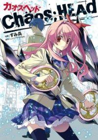 Portada de Chaos Head