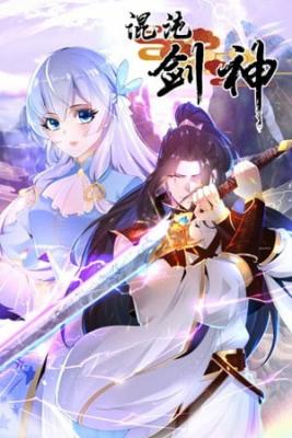 Portada de Chaos Sword God